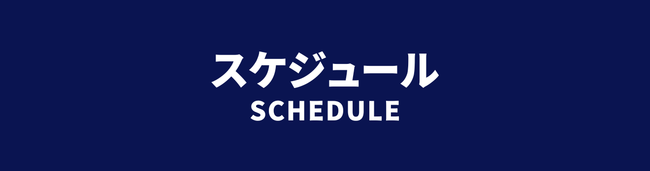WPT Global Tokyo schedule