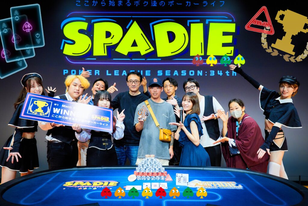 SPADIE FINAL
SPADIE POKER LEAGUE