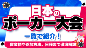 オンラインポーカーで稼ぐ技術 (上) (カジノブックシリーズ) (カジノブックシリーズ 7) | エリック・リンチ, ジョン・ターナー,  ジョン・ヴァン・フリート, 松山宗彦 |本 | 通販 | Amazon